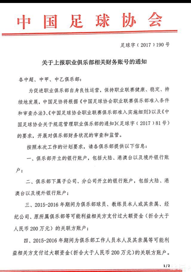 本场比赛曼联需要努力拒绝主场三连败。